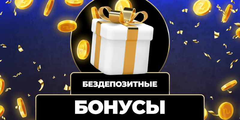 wowbet официальный сайт — Ваш Путь к Успеху в Мире Онлайн Азартных Игр