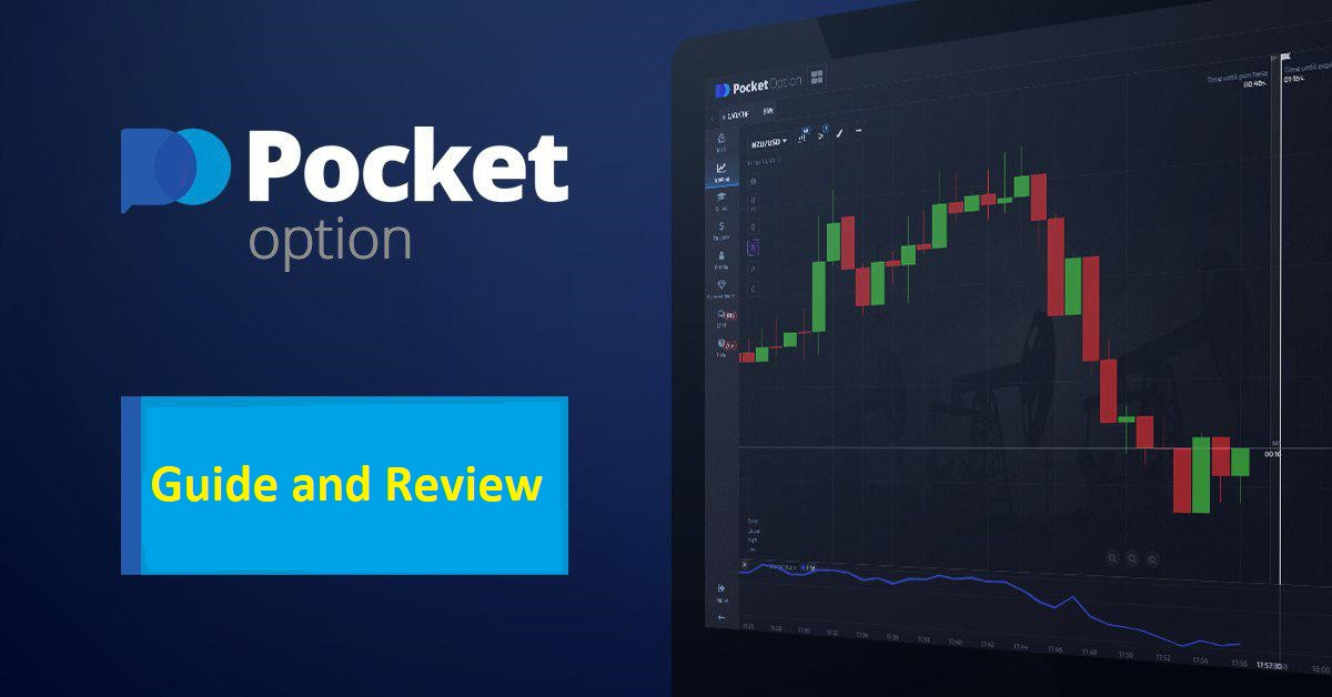 Discover the Latest Pocket Option Coupon Code for Max Savings