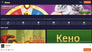 Захватывающий мир Loto Игры, стратегии и удача